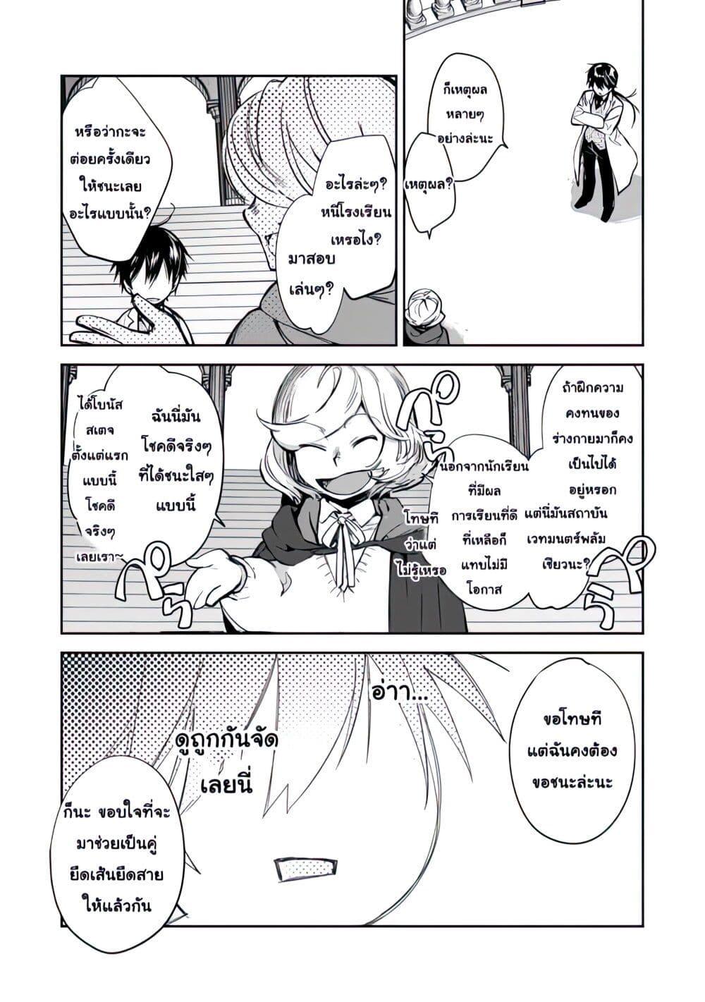 Manga-lc-com อ่านมังงะ อ่านการ์ตูน ออนไลน์ ฟรี Maryoku Zero no Saikyou Majutsushi Yahari Omaera no Majutsu Riron wa Machigatte Iru Nda ga ตอนที่ 1 2 3 4 5 6 7 8 9 10 11 12 13 14 ฟรี ไม่มีโฆษณา Manga-lc - อ่าน มังงะ อ่าน การ์ตูน ออนไลน์ อ่านมังงะ ฟรี