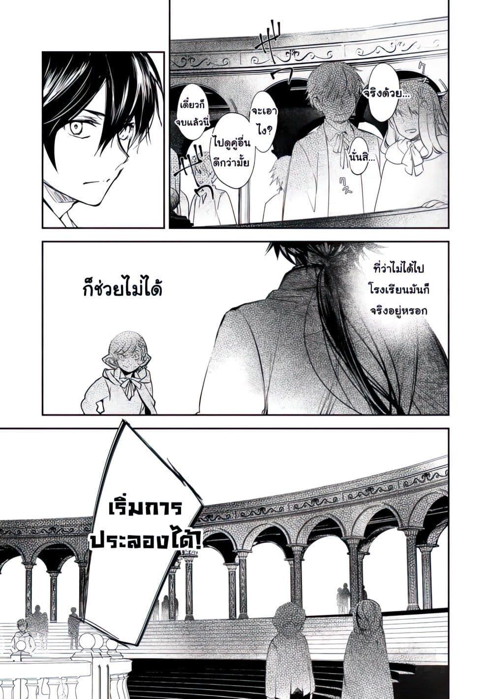 Manga-lc-com อ่านมังงะ อ่านการ์ตูน ออนไลน์ ฟรี Maryoku Zero no Saikyou Majutsushi Yahari Omaera no Majutsu Riron wa Machigatte Iru Nda ga ตอนที่ 1 2 3 4 5 6 7 8 9 10 11 12 13 14 ฟรี ไม่มีโฆษณา Manga-lc - อ่าน มังงะ อ่าน การ์ตูน ออนไลน์ อ่านมังงะ ฟรี
