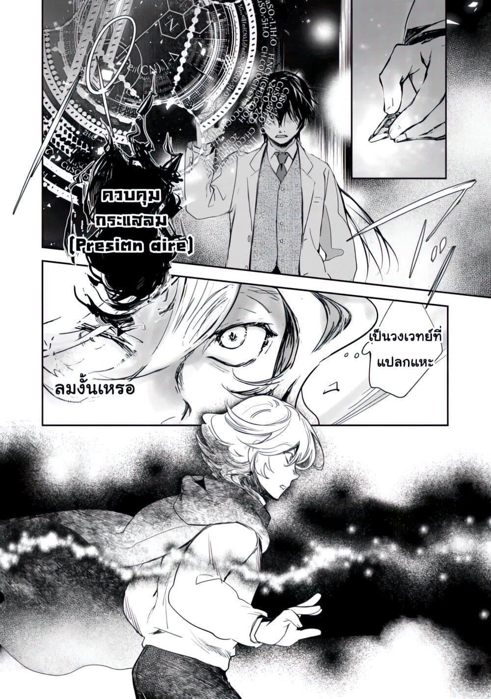 Manga-lc-com อ่านมังงะ อ่านการ์ตูน ออนไลน์ ฟรี Maryoku Zero no Saikyou Majutsushi Yahari Omaera no Majutsu Riron wa Machigatte Iru Nda ga ตอนที่ 1 2 3 4 5 6 7 8 9 10 11 12 13 14 ฟรี ไม่มีโฆษณา Manga-lc - อ่าน มังงะ อ่าน การ์ตูน ออนไลน์ อ่านมังงะ ฟรี