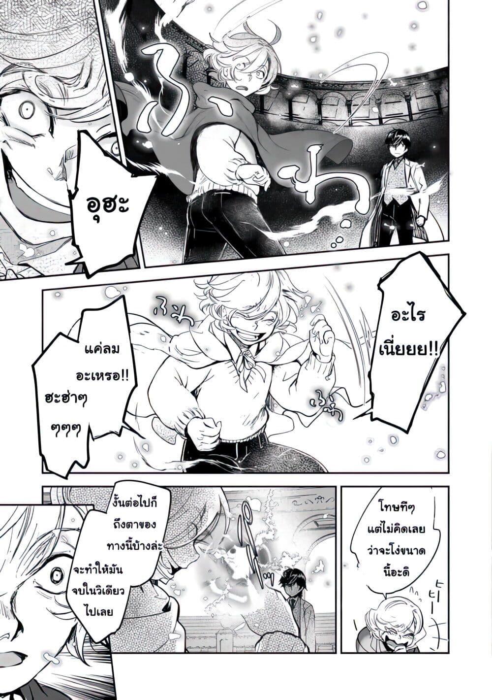 Manga-lc-com อ่านมังงะ อ่านการ์ตูน ออนไลน์ ฟรี Maryoku Zero no Saikyou Majutsushi Yahari Omaera no Majutsu Riron wa Machigatte Iru Nda ga ตอนที่ 1 2 3 4 5 6 7 8 9 10 11 12 13 14 ฟรี ไม่มีโฆษณา Manga-lc - อ่าน มังงะ อ่าน การ์ตูน ออนไลน์ อ่านมังงะ ฟรี