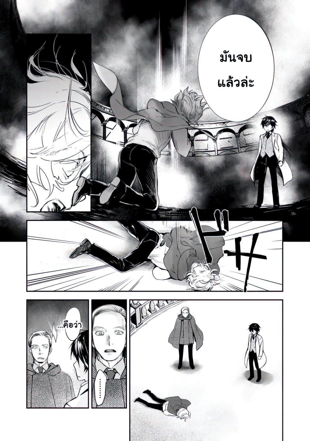 Manga-lc-com อ่านมังงะ อ่านการ์ตูน ออนไลน์ ฟรี Maryoku Zero no Saikyou Majutsushi Yahari Omaera no Majutsu Riron wa Machigatte Iru Nda ga ตอนที่ 1 2 3 4 5 6 7 8 9 10 11 12 13 14 ฟรี ไม่มีโฆษณา Manga-lc - อ่าน มังงะ อ่าน การ์ตูน ออนไลน์ อ่านมังงะ ฟรี