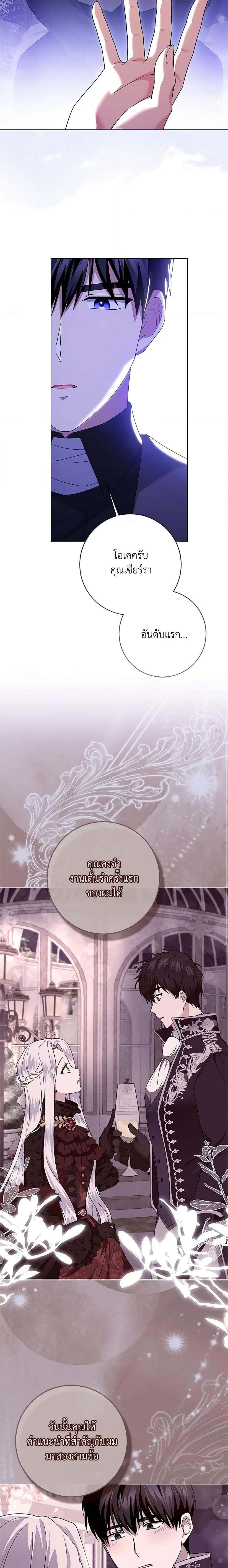 Manga-lc-com อ่านมังงะ อ่านการ์ตูน ออนไลน์ ฟรี I Went On Strike Because It Was A Time Limit ตอนที่ 1 2 3 4 5 6 7 8 9 10 11 12 13 14 ฟรี ไม่มีโฆษณา Manga-lc - อ่าน มังงะ อ่าน การ์ตูน ออนไลน์ อ่านมังงะ ฟรี