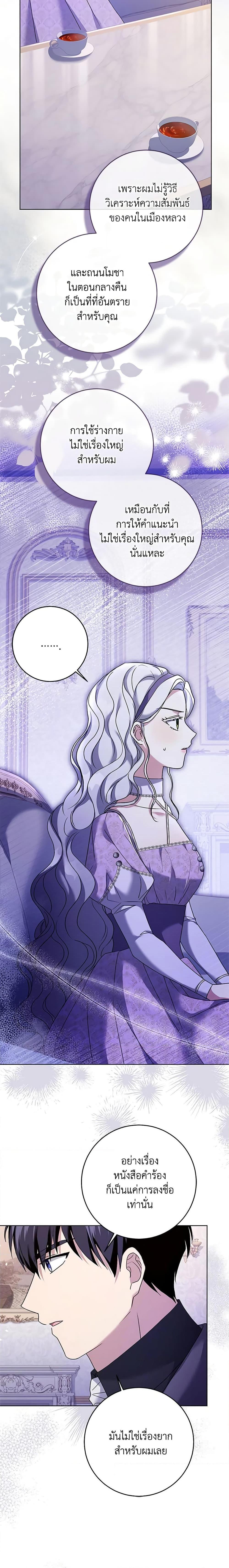 Manga-lc-com อ่านมังงะ อ่านการ์ตูน ออนไลน์ ฟรี I Went On Strike Because It Was A Time Limit ตอนที่ 1 2 3 4 5 6 7 8 9 10 11 12 13 14 ฟรี ไม่มีโฆษณา Manga-lc - อ่าน มังงะ อ่าน การ์ตูน ออนไลน์ อ่านมังงะ ฟรี