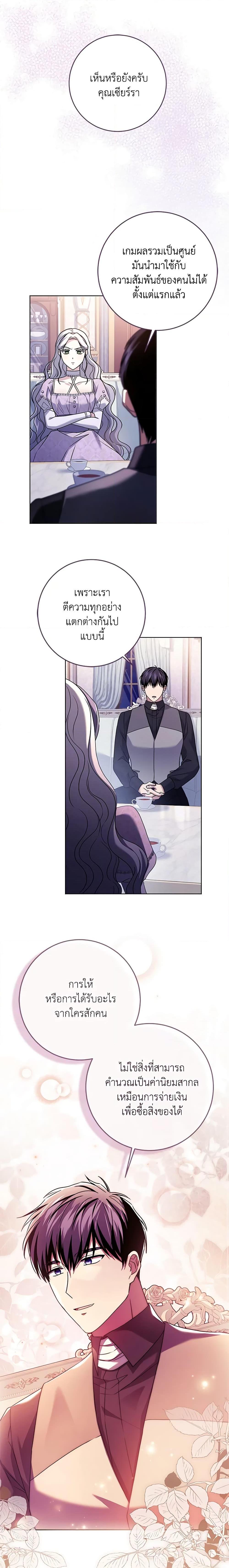 Manga-lc-com อ่านมังงะ อ่านการ์ตูน ออนไลน์ ฟรี I Went On Strike Because It Was A Time Limit ตอนที่ 1 2 3 4 5 6 7 8 9 10 11 12 13 14 ฟรี ไม่มีโฆษณา Manga-lc - อ่าน มังงะ อ่าน การ์ตูน ออนไลน์ อ่านมังงะ ฟรี