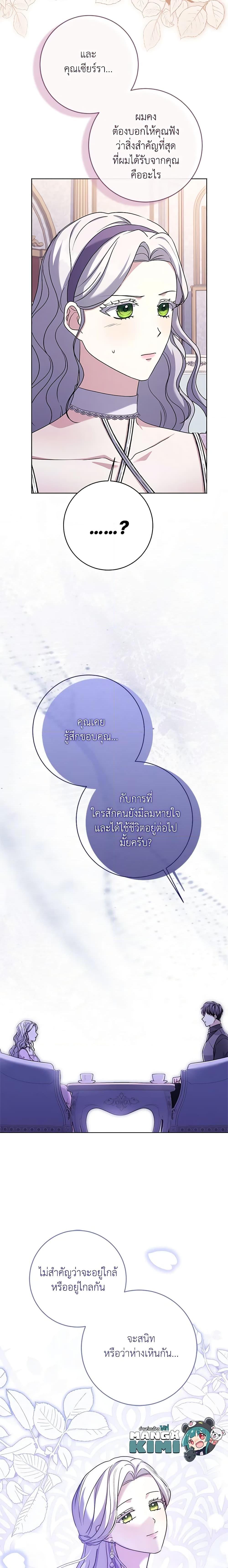 Manga-lc-com อ่านมังงะ อ่านการ์ตูน ออนไลน์ ฟรี I Went On Strike Because It Was A Time Limit ตอนที่ 1 2 3 4 5 6 7 8 9 10 11 12 13 14 ฟรี ไม่มีโฆษณา Manga-lc - อ่าน มังงะ อ่าน การ์ตูน ออนไลน์ อ่านมังงะ ฟรี