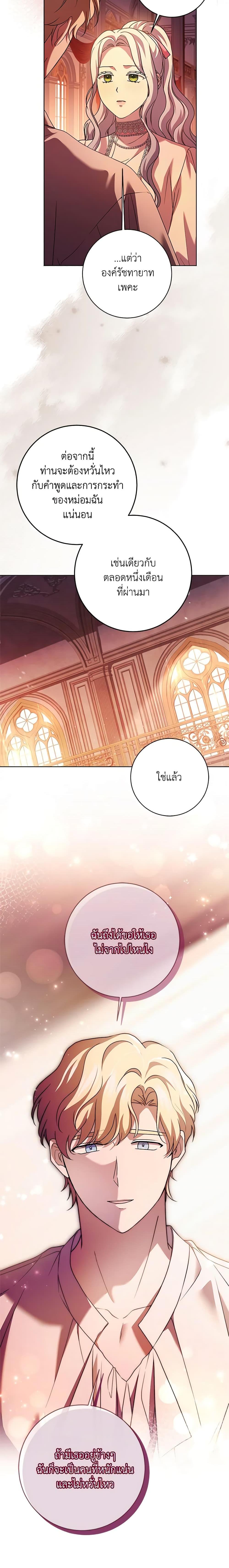 Manga-lc-com อ่านมังงะ อ่านการ์ตูน ออนไลน์ ฟรี I Went On Strike Because It Was A Time Limit ตอนที่ 1 2 3 4 5 6 7 8 9 10 11 12 13 14 ฟรี ไม่มีโฆษณา Manga-lc - อ่าน มังงะ อ่าน การ์ตูน ออนไลน์ อ่านมังงะ ฟรี