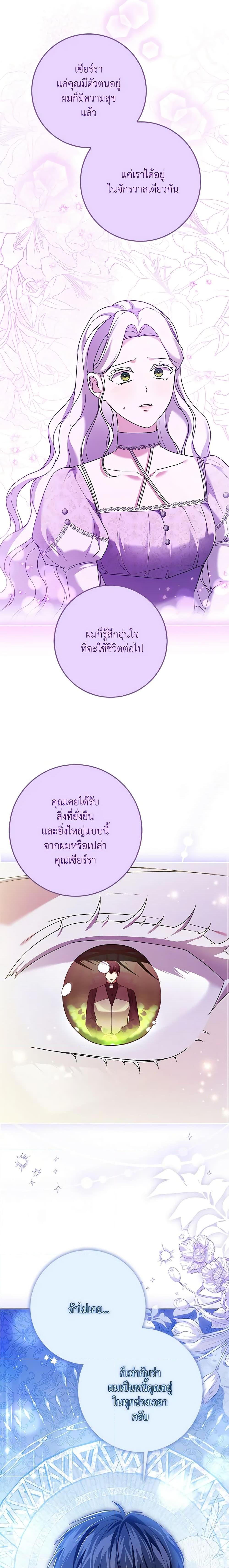 Manga-lc-com อ่านมังงะ อ่านการ์ตูน ออนไลน์ ฟรี I Went On Strike Because It Was A Time Limit ตอนที่ 1 2 3 4 5 6 7 8 9 10 11 12 13 14 ฟรี ไม่มีโฆษณา Manga-lc - อ่าน มังงะ อ่าน การ์ตูน ออนไลน์ อ่านมังงะ ฟรี