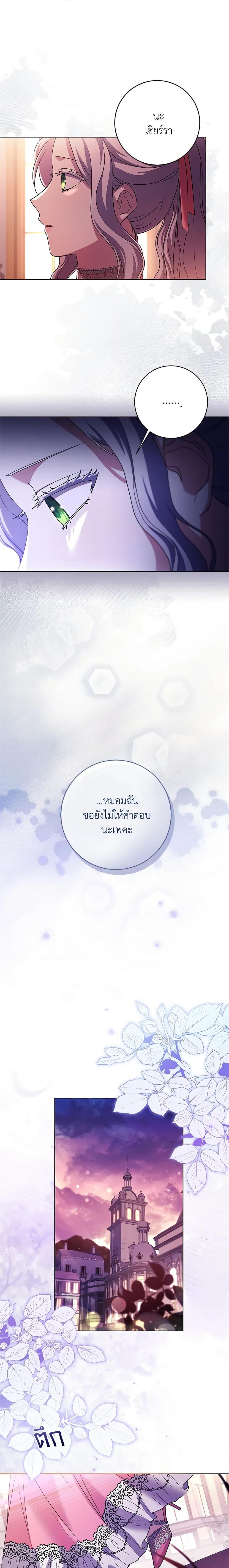 Manga-lc-com อ่านมังงะ อ่านการ์ตูน ออนไลน์ ฟรี I Went On Strike Because It Was A Time Limit ตอนที่ 1 2 3 4 5 6 7 8 9 10 11 12 13 14 ฟรี ไม่มีโฆษณา Manga-lc - อ่าน มังงะ อ่าน การ์ตูน ออนไลน์ อ่านมังงะ ฟรี