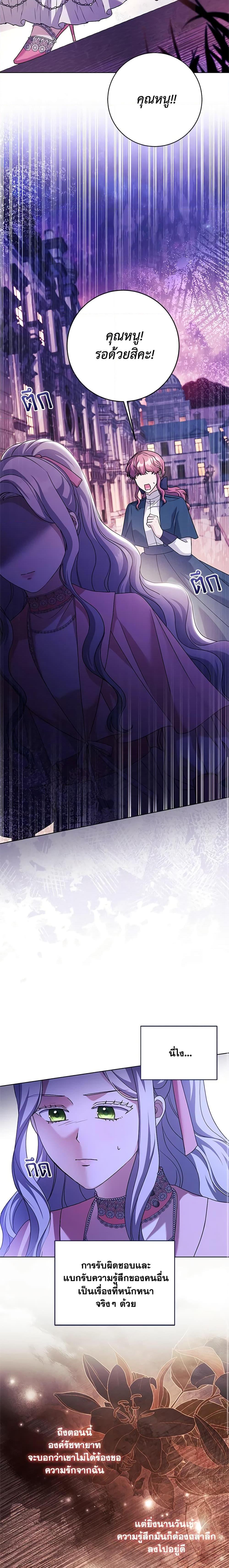 Manga-lc-com อ่านมังงะ อ่านการ์ตูน ออนไลน์ ฟรี I Went On Strike Because It Was A Time Limit ตอนที่ 1 2 3 4 5 6 7 8 9 10 11 12 13 14 ฟรี ไม่มีโฆษณา Manga-lc - อ่าน มังงะ อ่าน การ์ตูน ออนไลน์ อ่านมังงะ ฟรี