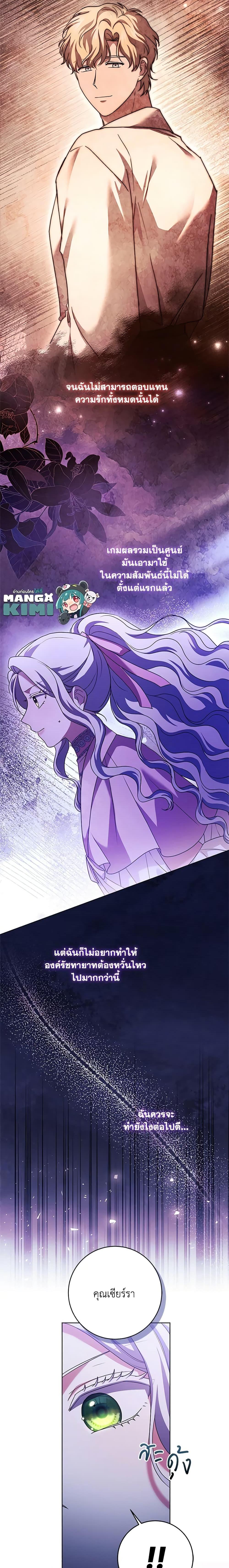 Manga-lc-com อ่านมังงะ อ่านการ์ตูน ออนไลน์ ฟรี I Went On Strike Because It Was A Time Limit ตอนที่ 1 2 3 4 5 6 7 8 9 10 11 12 13 14 ฟรี ไม่มีโฆษณา Manga-lc - อ่าน มังงะ อ่าน การ์ตูน ออนไลน์ อ่านมังงะ ฟรี