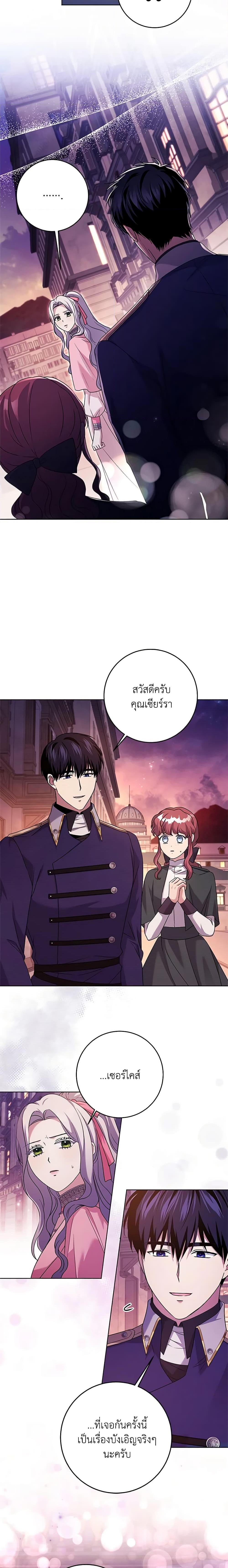 Manga-lc-com อ่านมังงะ อ่านการ์ตูน ออนไลน์ ฟรี I Went On Strike Because It Was A Time Limit ตอนที่ 1 2 3 4 5 6 7 8 9 10 11 12 13 14 ฟรี ไม่มีโฆษณา Manga-lc - อ่าน มังงะ อ่าน การ์ตูน ออนไลน์ อ่านมังงะ ฟรี