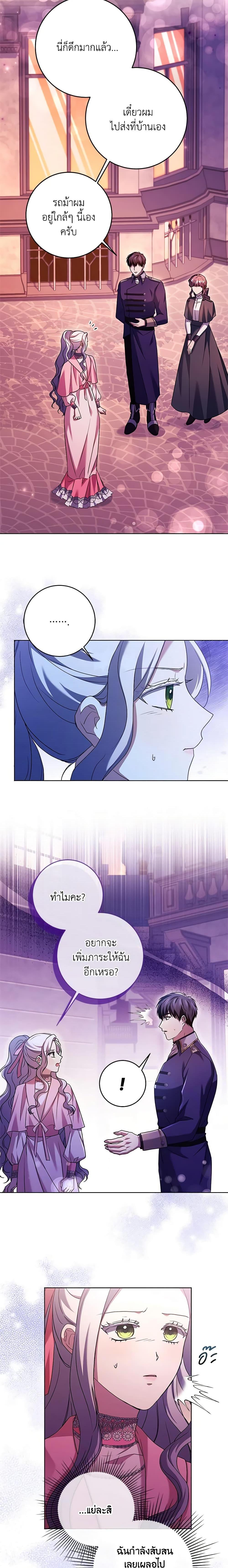 Manga-lc-com อ่านมังงะ อ่านการ์ตูน ออนไลน์ ฟรี I Went On Strike Because It Was A Time Limit ตอนที่ 1 2 3 4 5 6 7 8 9 10 11 12 13 14 ฟรี ไม่มีโฆษณา Manga-lc - อ่าน มังงะ อ่าน การ์ตูน ออนไลน์ อ่านมังงะ ฟรี