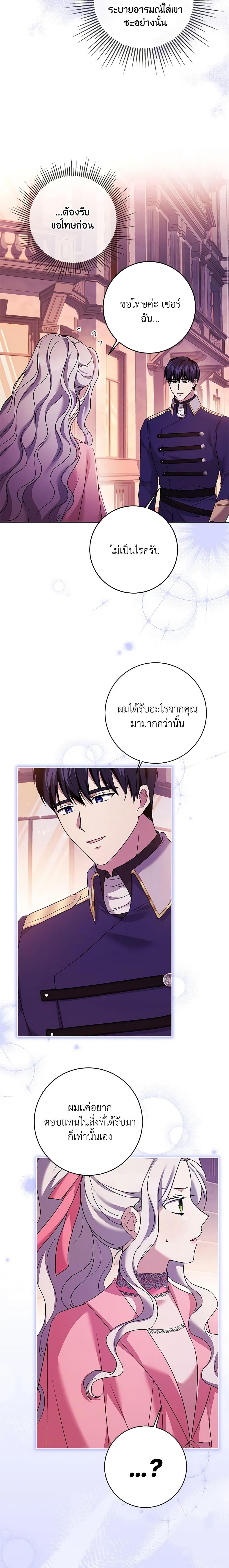 Manga-lc-com อ่านมังงะ อ่านการ์ตูน ออนไลน์ ฟรี I Went On Strike Because It Was A Time Limit ตอนที่ 1 2 3 4 5 6 7 8 9 10 11 12 13 14 ฟรี ไม่มีโฆษณา Manga-lc - อ่าน มังงะ อ่าน การ์ตูน ออนไลน์ อ่านมังงะ ฟรี