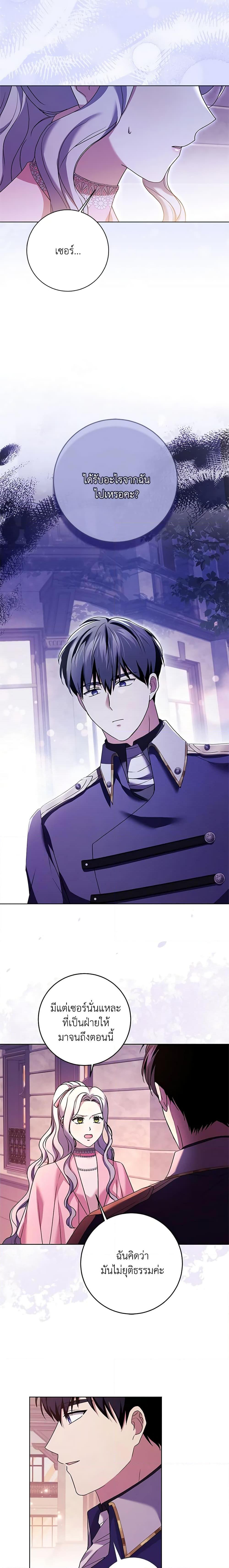 Manga-lc-com อ่านมังงะ อ่านการ์ตูน ออนไลน์ ฟรี I Went On Strike Because It Was A Time Limit ตอนที่ 1 2 3 4 5 6 7 8 9 10 11 12 13 14 ฟรี ไม่มีโฆษณา Manga-lc - อ่าน มังงะ อ่าน การ์ตูน ออนไลน์ อ่านมังงะ ฟรี