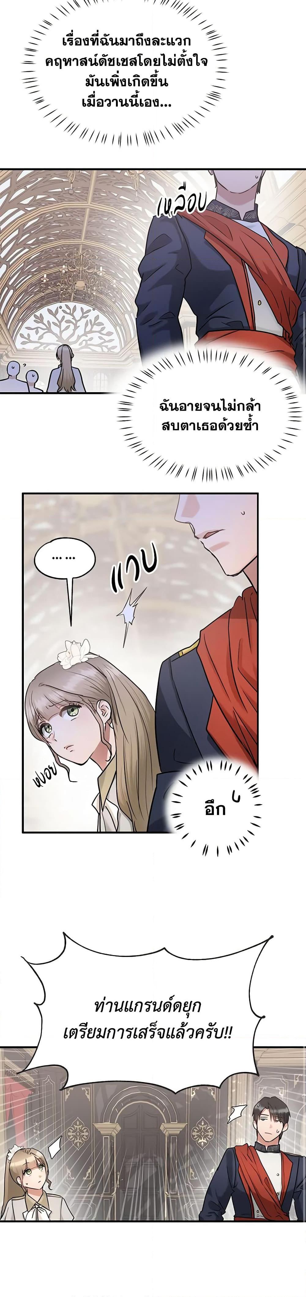 Manga-lc-com อ่านมังงะ อ่านการ์ตูน ออนไลน์ ฟรี Two Heirs ตอนที่ 1 2 3 4 5 6 7 8 9 10 11 12 13 14 ฟรี ไม่มีโฆษณา Manga-lc - อ่าน มังงะ อ่าน การ์ตูน ออนไลน์ อ่านมังงะ ฟรี