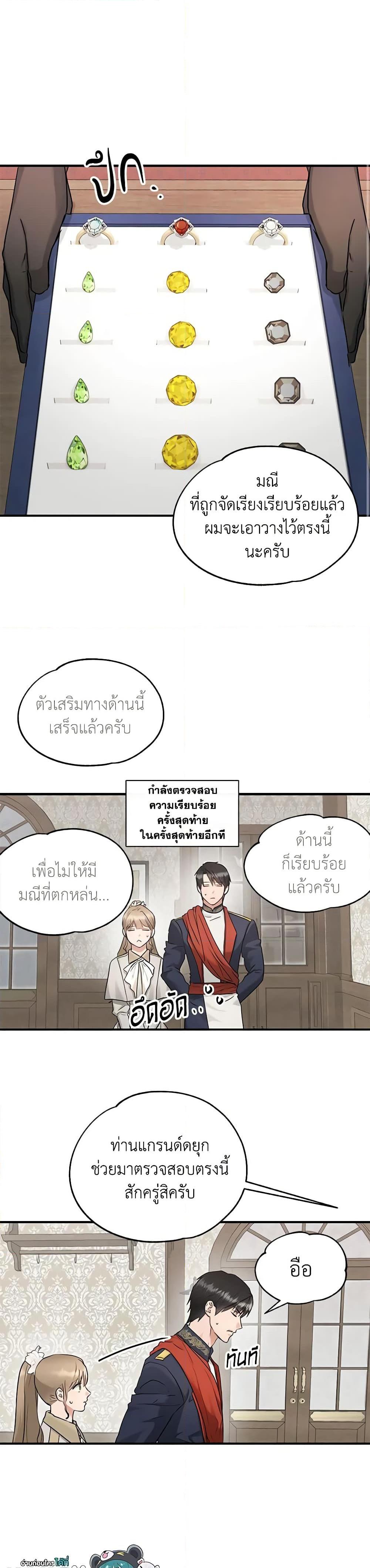 Manga-lc-com อ่านมังงะ อ่านการ์ตูน ออนไลน์ ฟรี Two Heirs ตอนที่ 1 2 3 4 5 6 7 8 9 10 11 12 13 14 ฟรี ไม่มีโฆษณา Manga-lc - อ่าน มังงะ อ่าน การ์ตูน ออนไลน์ อ่านมังงะ ฟรี