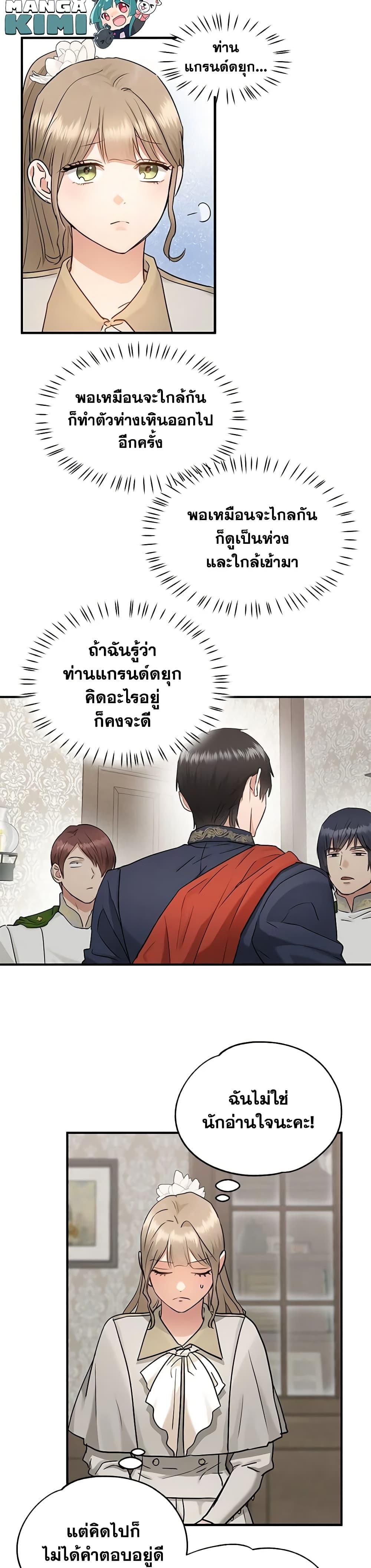 Manga-lc-com อ่านมังงะ อ่านการ์ตูน ออนไลน์ ฟรี Two Heirs ตอนที่ 1 2 3 4 5 6 7 8 9 10 11 12 13 14 ฟรี ไม่มีโฆษณา Manga-lc - อ่าน มังงะ อ่าน การ์ตูน ออนไลน์ อ่านมังงะ ฟรี