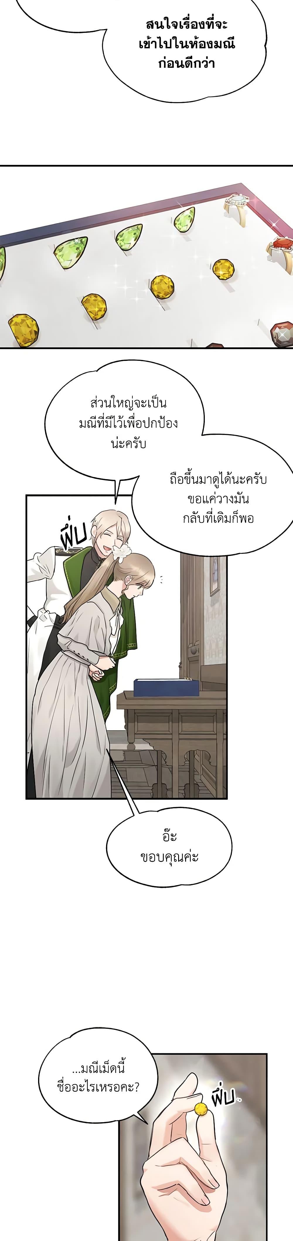 Manga-lc-com อ่านมังงะ อ่านการ์ตูน ออนไลน์ ฟรี Two Heirs ตอนที่ 1 2 3 4 5 6 7 8 9 10 11 12 13 14 ฟรี ไม่มีโฆษณา Manga-lc - อ่าน มังงะ อ่าน การ์ตูน ออนไลน์ อ่านมังงะ ฟรี