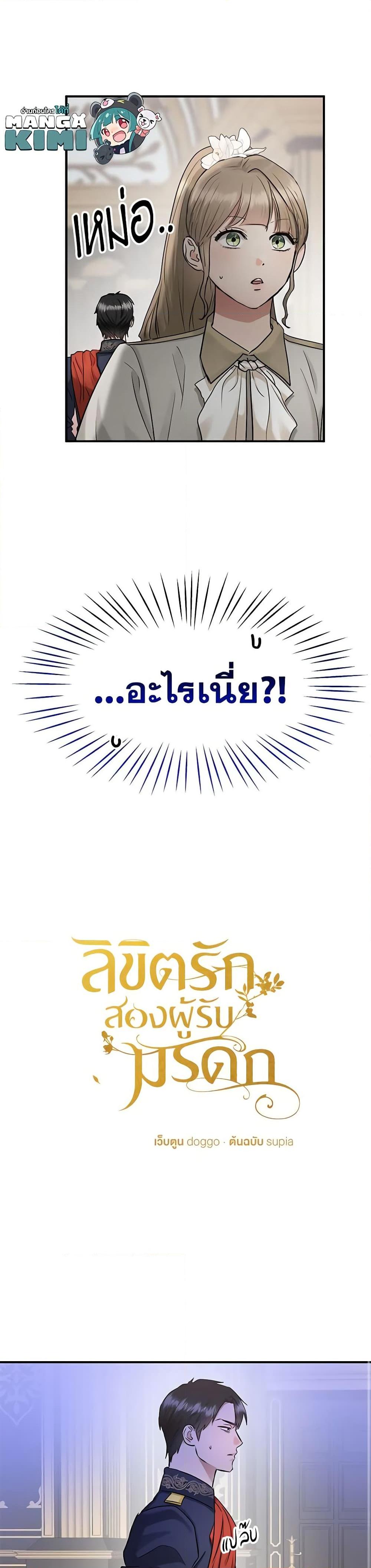 Manga-lc-com อ่านมังงะ อ่านการ์ตูน ออนไลน์ ฟรี Two Heirs ตอนที่ 1 2 3 4 5 6 7 8 9 10 11 12 13 14 ฟรี ไม่มีโฆษณา Manga-lc - อ่าน มังงะ อ่าน การ์ตูน ออนไลน์ อ่านมังงะ ฟรี