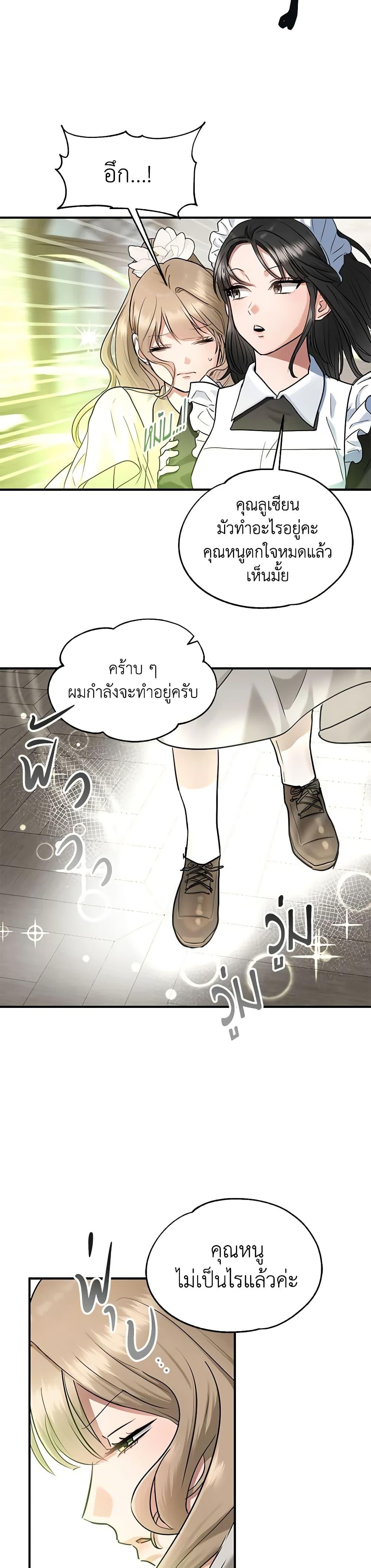 Manga-lc-com อ่านมังงะ อ่านการ์ตูน ออนไลน์ ฟรี Two Heirs ตอนที่ 1 2 3 4 5 6 7 8 9 10 11 12 13 14 ฟรี ไม่มีโฆษณา Manga-lc - อ่าน มังงะ อ่าน การ์ตูน ออนไลน์ อ่านมังงะ ฟรี