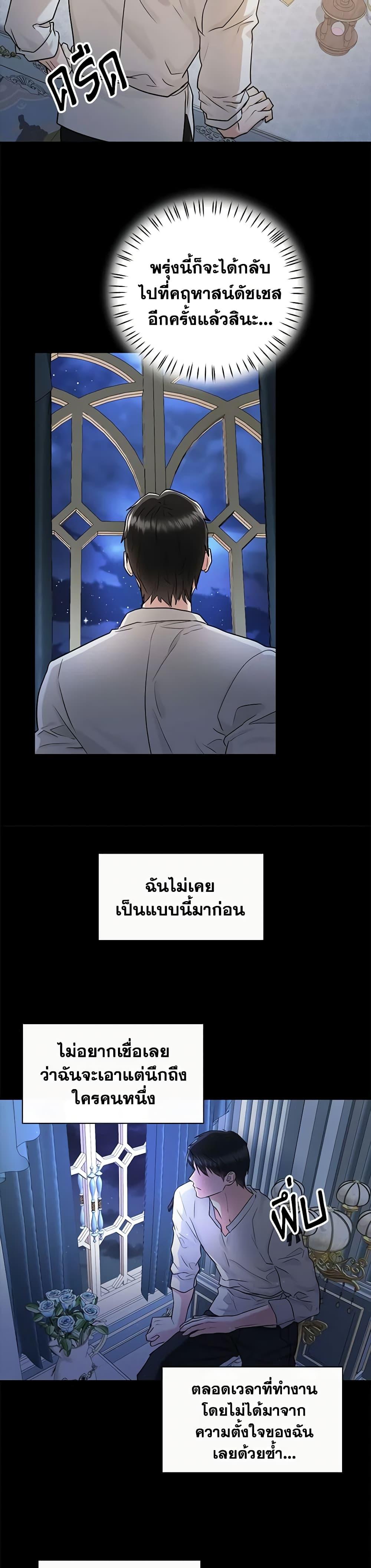 Manga-lc-com อ่านมังงะ อ่านการ์ตูน ออนไลน์ ฟรี Two Heirs ตอนที่ 1 2 3 4 5 6 7 8 9 10 11 12 13 14 ฟรี ไม่มีโฆษณา Manga-lc - อ่าน มังงะ อ่าน การ์ตูน ออนไลน์ อ่านมังงะ ฟรี