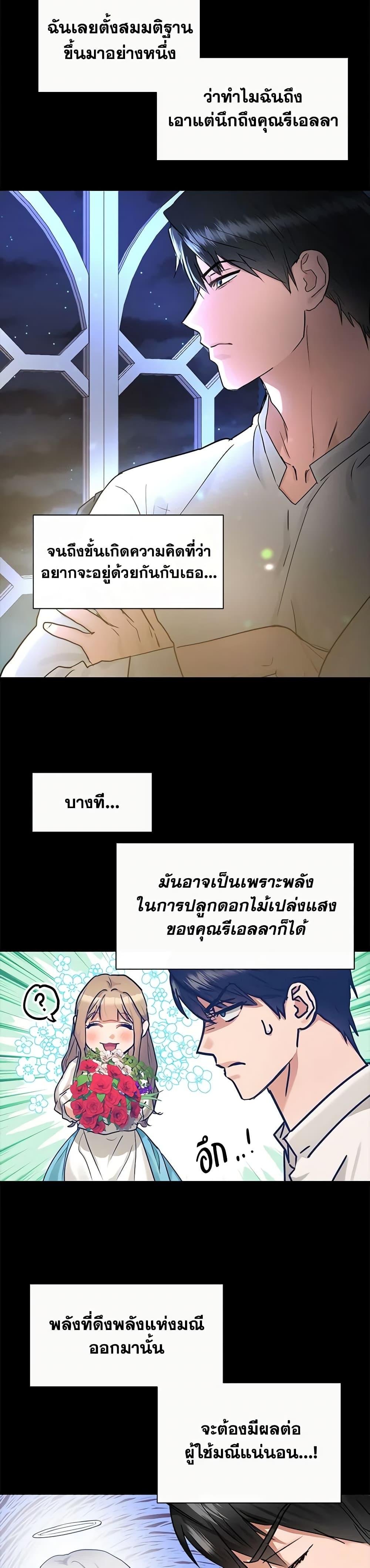 Manga-lc-com อ่านมังงะ อ่านการ์ตูน ออนไลน์ ฟรี Two Heirs ตอนที่ 1 2 3 4 5 6 7 8 9 10 11 12 13 14 ฟรี ไม่มีโฆษณา Manga-lc - อ่าน มังงะ อ่าน การ์ตูน ออนไลน์ อ่านมังงะ ฟรี