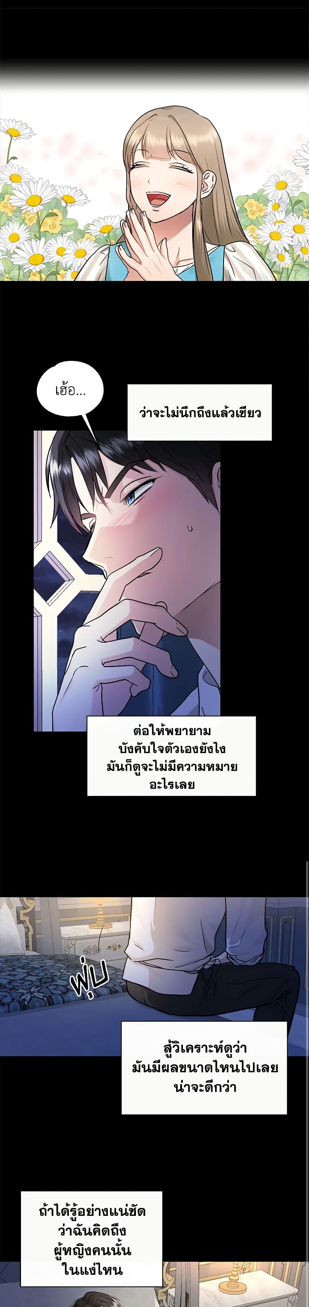 Manga-lc-com อ่านมังงะ อ่านการ์ตูน ออนไลน์ ฟรี Two Heirs ตอนที่ 1 2 3 4 5 6 7 8 9 10 11 12 13 14 ฟรี ไม่มีโฆษณา Manga-lc - อ่าน มังงะ อ่าน การ์ตูน ออนไลน์ อ่านมังงะ ฟรี