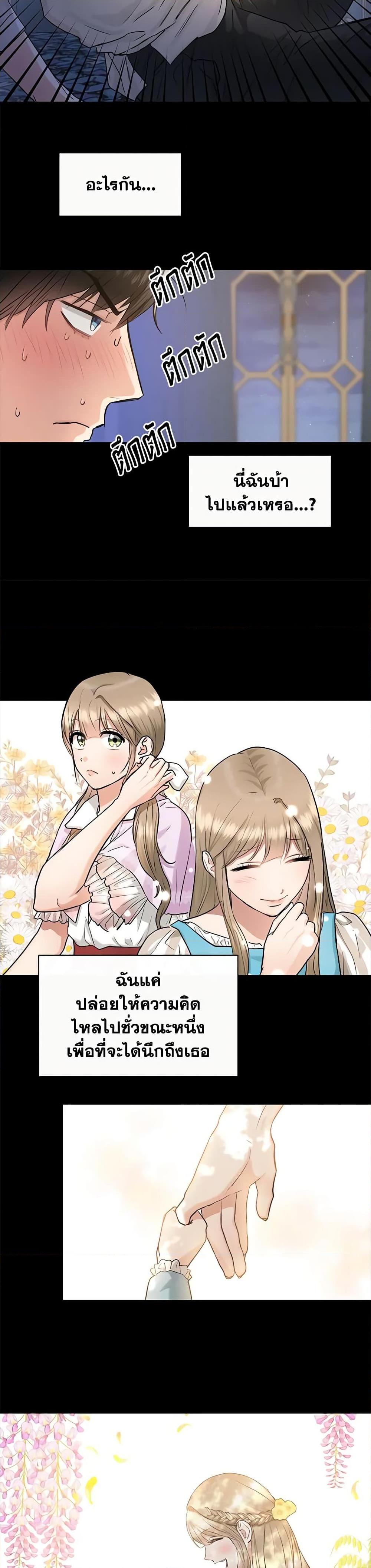 Manga-lc-com อ่านมังงะ อ่านการ์ตูน ออนไลน์ ฟรี Two Heirs ตอนที่ 1 2 3 4 5 6 7 8 9 10 11 12 13 14 ฟรี ไม่มีโฆษณา Manga-lc - อ่าน มังงะ อ่าน การ์ตูน ออนไลน์ อ่านมังงะ ฟรี