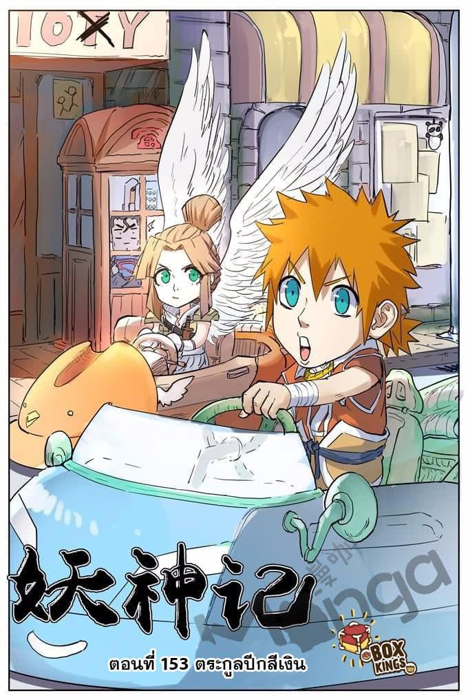 Manga-lc-com อ่านมังงะ อ่านการ์ตูน ออนไลน์ ฟรี Tales of Demons and Gods ตอนที่ 1 2 3 4 5 6 7 8 9 10 11 12 13 14 ฟรี ไม่มีโฆษณา Manga-lc - อ่าน มังงะ อ่าน การ์ตูน ออนไลน์ อ่านมังงะ ฟรี