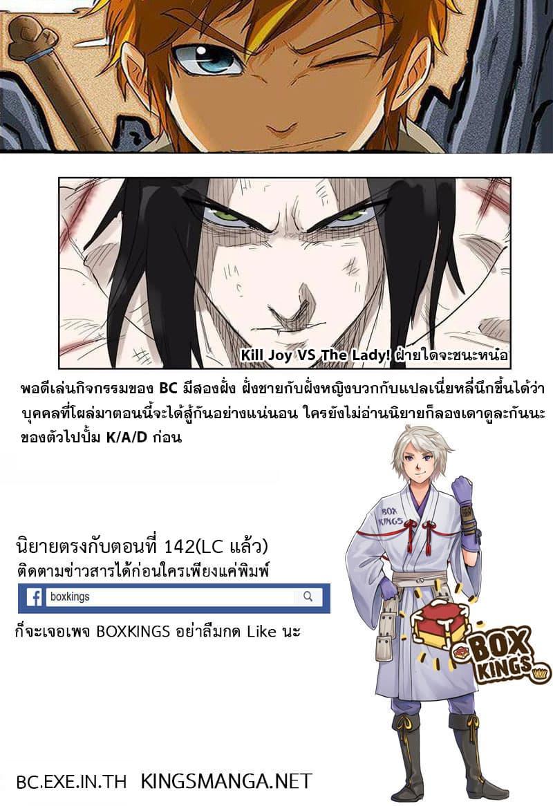 Manga-lc-com อ่านมังงะ อ่านการ์ตูน ออนไลน์ ฟรี Tales of Demons and Gods ตอนที่ 1 2 3 4 5 6 7 8 9 10 11 12 13 14 ฟรี ไม่มีโฆษณา Manga-lc - อ่าน มังงะ อ่าน การ์ตูน ออนไลน์ อ่านมังงะ ฟรี