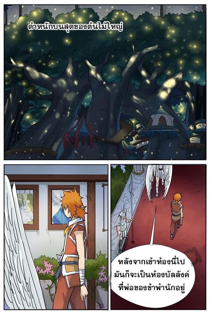 Manga-lc-com อ่านมังงะ อ่านการ์ตูน ออนไลน์ ฟรี Tales of Demons and Gods ตอนที่ 1 2 3 4 5 6 7 8 9 10 11 12 13 14 ฟรี ไม่มีโฆษณา Manga-lc - อ่าน มังงะ อ่าน การ์ตูน ออนไลน์ อ่านมังงะ ฟรี