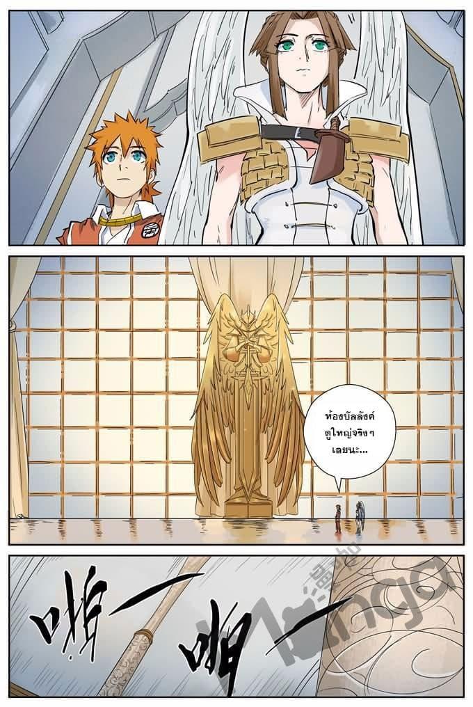 Manga-lc-com อ่านมังงะ อ่านการ์ตูน ออนไลน์ ฟรี Tales of Demons and Gods ตอนที่ 1 2 3 4 5 6 7 8 9 10 11 12 13 14 ฟรี ไม่มีโฆษณา Manga-lc - อ่าน มังงะ อ่าน การ์ตูน ออนไลน์ อ่านมังงะ ฟรี