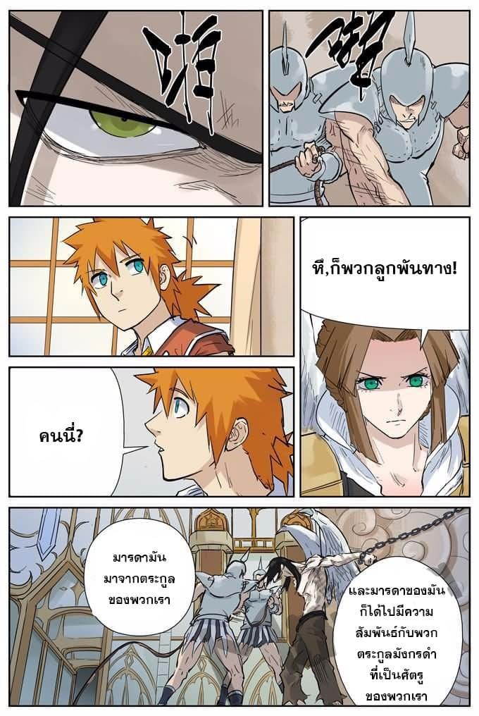 Manga-lc-com อ่านมังงะ อ่านการ์ตูน ออนไลน์ ฟรี Tales of Demons and Gods ตอนที่ 1 2 3 4 5 6 7 8 9 10 11 12 13 14 ฟรี ไม่มีโฆษณา Manga-lc - อ่าน มังงะ อ่าน การ์ตูน ออนไลน์ อ่านมังงะ ฟรี