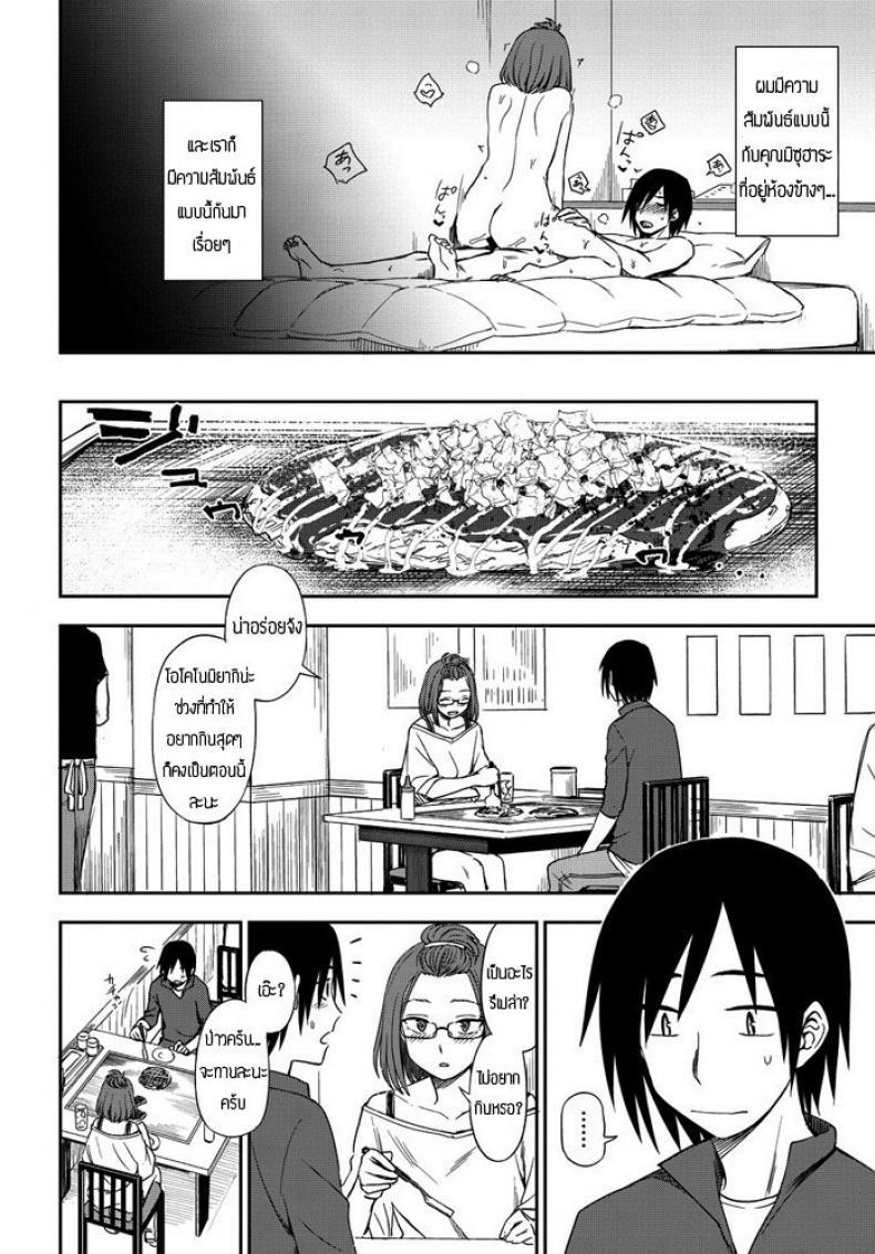 Doujin-Lc- อ่าน โดจิน มังฮวา เกาหลี ญี่ปุ่น จีน แปลไทย ทั้งตัวและหัวใจฉันให้เธอ [Toru Kumano] Karada mo Kokoro mo ตอนที่ 1 2 3 4 5 6 7 8 9 10 11 12 13 14 ฟรี ไม่มีโฆษณา อ่าน โดจิน Manhwa เกาหลี ญี่ปุ่น จีน เรามีครบ คัดมาให้เน้นๆ โดจิน 18+ รับประกันความฟินโดย  Doujin Lc
