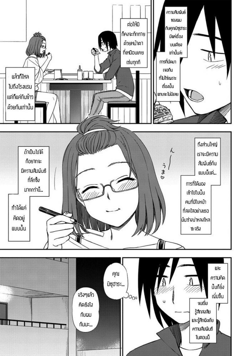 Doujin-Lc- อ่าน โดจิน มังฮวา เกาหลี ญี่ปุ่น จีน แปลไทย ทั้งตัวและหัวใจฉันให้เธอ [Toru Kumano] Karada mo Kokoro mo ตอนที่ 1 2 3 4 5 6 7 8 9 10 11 12 13 14 ฟรี ไม่มีโฆษณา อ่าน โดจิน Manhwa เกาหลี ญี่ปุ่น จีน เรามีครบ คัดมาให้เน้นๆ โดจิน 18+ รับประกันความฟินโดย  Doujin Lc