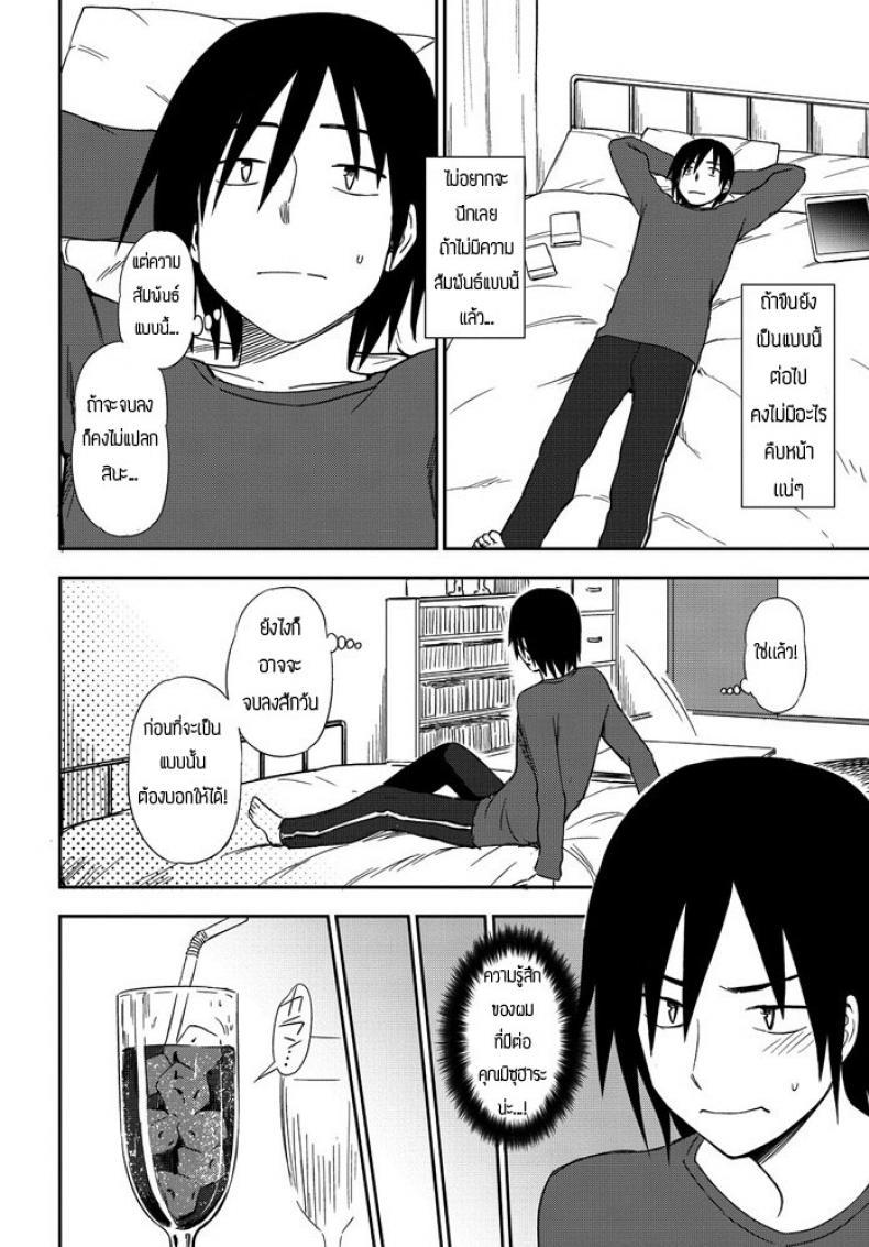 Doujin-Lc- อ่าน โดจิน มังฮวา เกาหลี ญี่ปุ่น จีน แปลไทย ทั้งตัวและหัวใจฉันให้เธอ [Toru Kumano] Karada mo Kokoro mo ตอนที่ 1 2 3 4 5 6 7 8 9 10 11 12 13 14 ฟรี ไม่มีโฆษณา อ่าน โดจิน Manhwa เกาหลี ญี่ปุ่น จีน เรามีครบ คัดมาให้เน้นๆ โดจิน 18+ รับประกันความฟินโดย  Doujin Lc