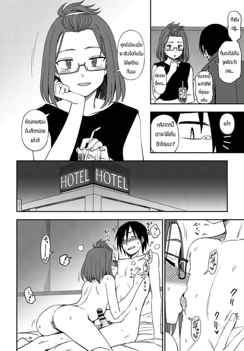 Doujin-Lc- อ่าน โดจิน มังฮวา เกาหลี ญี่ปุ่น จีน แปลไทย ทั้งตัวและหัวใจฉันให้เธอ [Toru Kumano] Karada mo Kokoro mo ตอนที่ 1 2 3 4 5 6 7 8 9 10 11 12 13 14 ฟรี ไม่มีโฆษณา อ่าน โดจิน Manhwa เกาหลี ญี่ปุ่น จีน เรามีครบ คัดมาให้เน้นๆ โดจิน 18+ รับประกันความฟินโดย  Doujin Lc