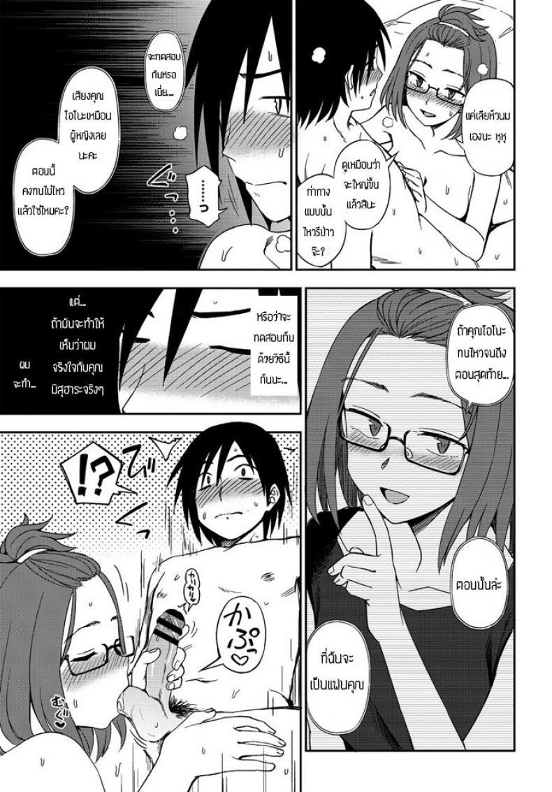Doujin-Lc- อ่าน โดจิน มังฮวา เกาหลี ญี่ปุ่น จีน แปลไทย ทั้งตัวและหัวใจฉันให้เธอ [Toru Kumano] Karada mo Kokoro mo ตอนที่ 1 2 3 4 5 6 7 8 9 10 11 12 13 14 ฟรี ไม่มีโฆษณา อ่าน โดจิน Manhwa เกาหลี ญี่ปุ่น จีน เรามีครบ คัดมาให้เน้นๆ โดจิน 18+ รับประกันความฟินโดย  Doujin Lc