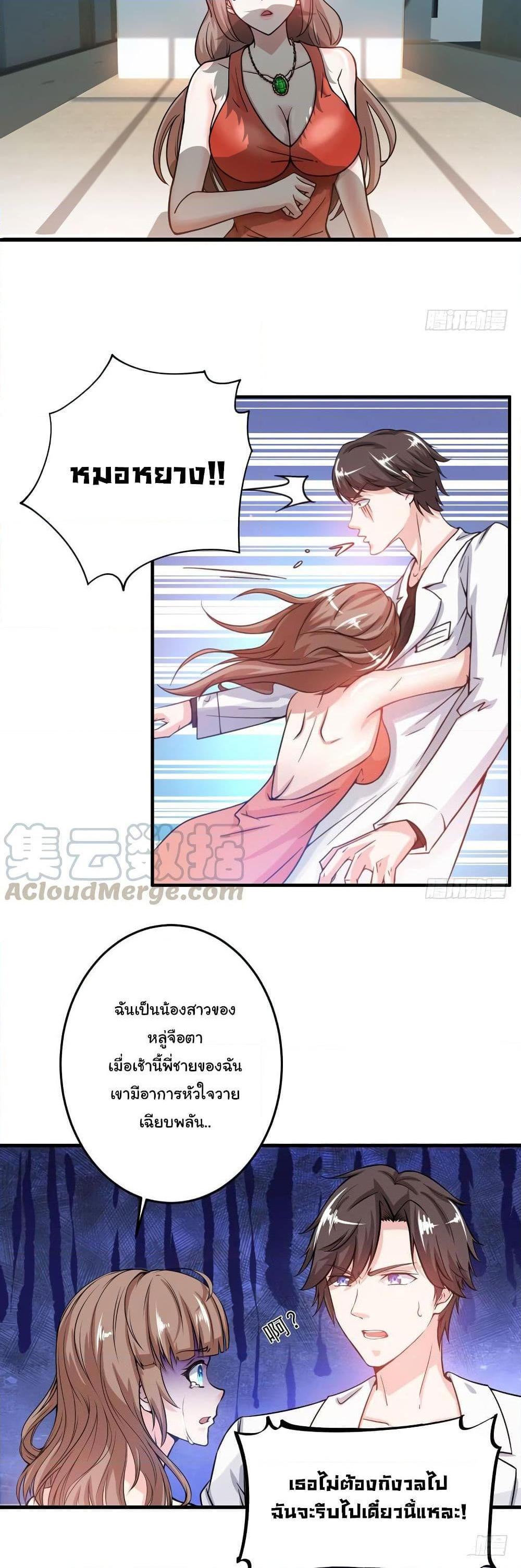 Manga-lc-com อ่านมังงะ อ่านการ์ตูน ออนไลน์ ฟรี Peerless Doctor in the City ตอนที่ 1 2 3 4 5 6 7 8 9 10 11 12 13 14 ฟรี ไม่มีโฆษณา Manga-lc - อ่าน มังงะ อ่าน การ์ตูน ออนไลน์ อ่านมังงะ ฟรี