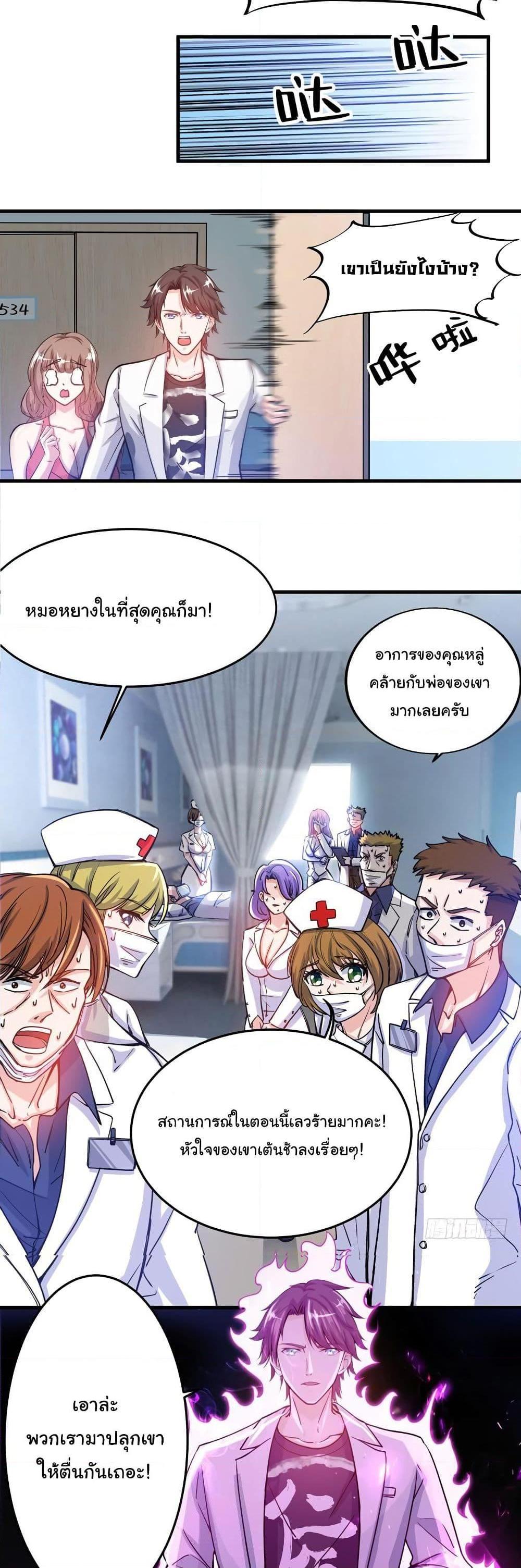 Manga-lc-com อ่านมังงะ อ่านการ์ตูน ออนไลน์ ฟรี Peerless Doctor in the City ตอนที่ 1 2 3 4 5 6 7 8 9 10 11 12 13 14 ฟรี ไม่มีโฆษณา Manga-lc - อ่าน มังงะ อ่าน การ์ตูน ออนไลน์ อ่านมังงะ ฟรี