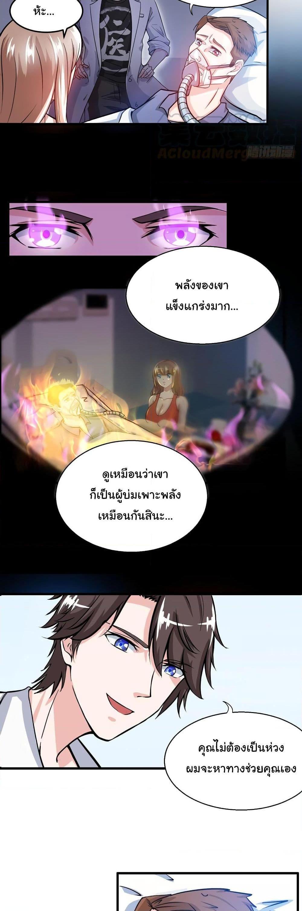 Manga-lc-com อ่านมังงะ อ่านการ์ตูน ออนไลน์ ฟรี Peerless Doctor in the City ตอนที่ 1 2 3 4 5 6 7 8 9 10 11 12 13 14 ฟรี ไม่มีโฆษณา Manga-lc - อ่าน มังงะ อ่าน การ์ตูน ออนไลน์ อ่านมังงะ ฟรี