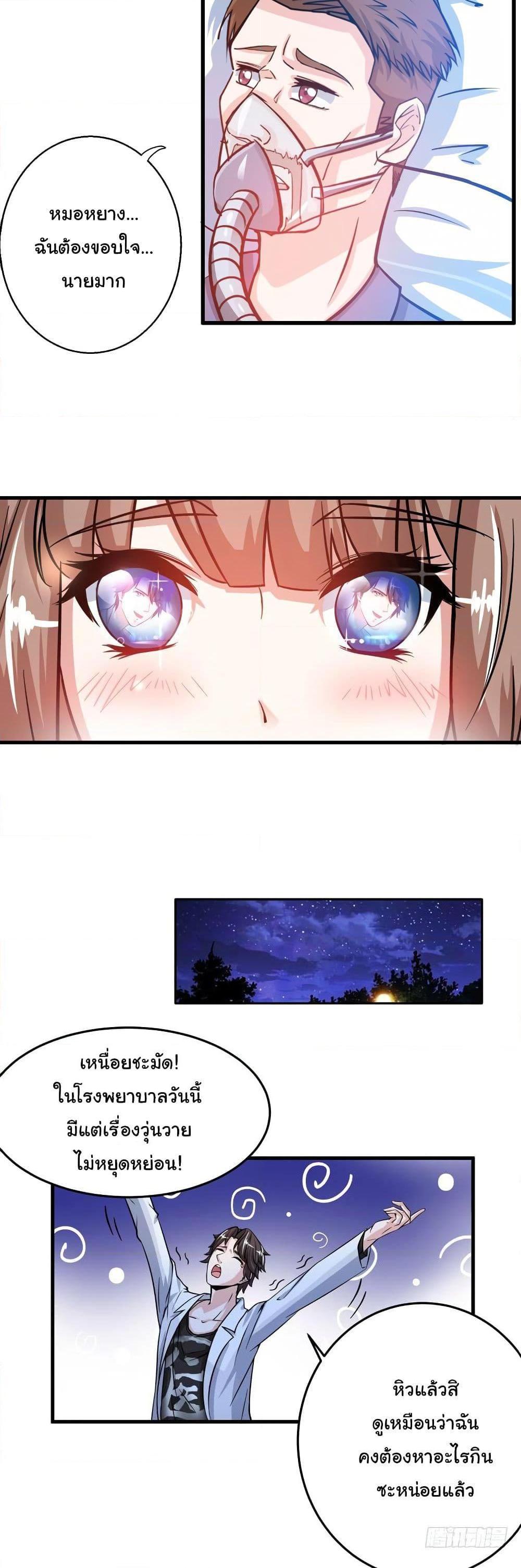 Manga-lc-com อ่านมังงะ อ่านการ์ตูน ออนไลน์ ฟรี Peerless Doctor in the City ตอนที่ 1 2 3 4 5 6 7 8 9 10 11 12 13 14 ฟรี ไม่มีโฆษณา Manga-lc - อ่าน มังงะ อ่าน การ์ตูน ออนไลน์ อ่านมังงะ ฟรี