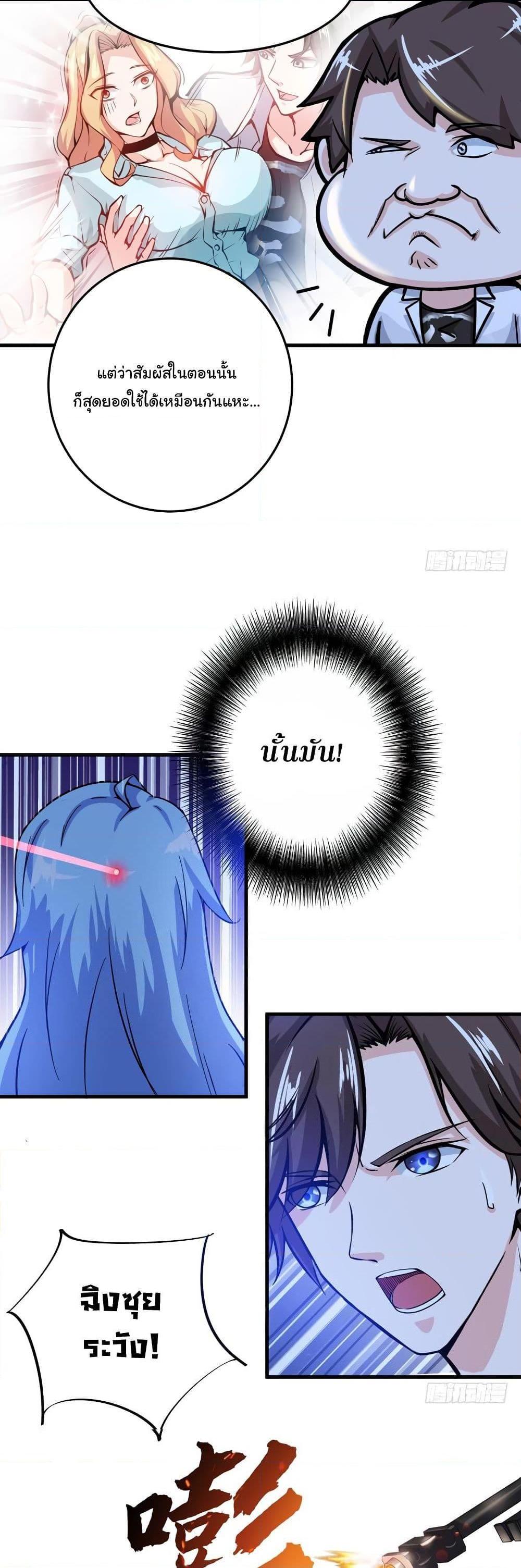 Manga-lc-com อ่านมังงะ อ่านการ์ตูน ออนไลน์ ฟรี Peerless Doctor in the City ตอนที่ 1 2 3 4 5 6 7 8 9 10 11 12 13 14 ฟรี ไม่มีโฆษณา Manga-lc - อ่าน มังงะ อ่าน การ์ตูน ออนไลน์ อ่านมังงะ ฟรี