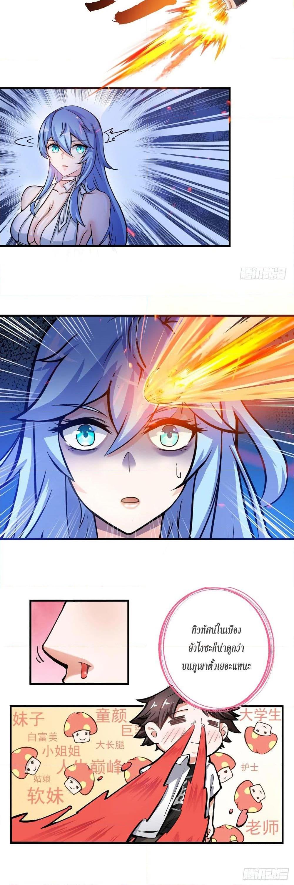 Manga-lc-com อ่านมังงะ อ่านการ์ตูน ออนไลน์ ฟรี Peerless Doctor in the City ตอนที่ 1 2 3 4 5 6 7 8 9 10 11 12 13 14 ฟรี ไม่มีโฆษณา Manga-lc - อ่าน มังงะ อ่าน การ์ตูน ออนไลน์ อ่านมังงะ ฟรี