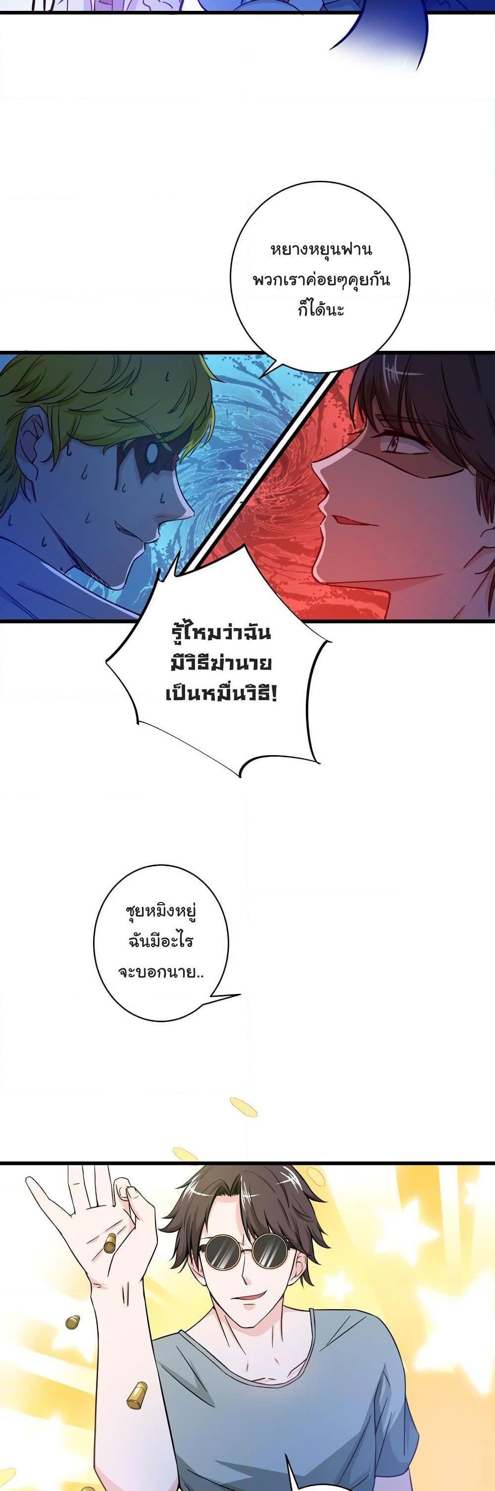 Manga-lc-com อ่านมังงะ อ่านการ์ตูน ออนไลน์ ฟรี Peerless Doctor in the City ตอนที่ 1 2 3 4 5 6 7 8 9 10 11 12 13 14 ฟรี ไม่มีโฆษณา Manga-lc - อ่าน มังงะ อ่าน การ์ตูน ออนไลน์ อ่านมังงะ ฟรี