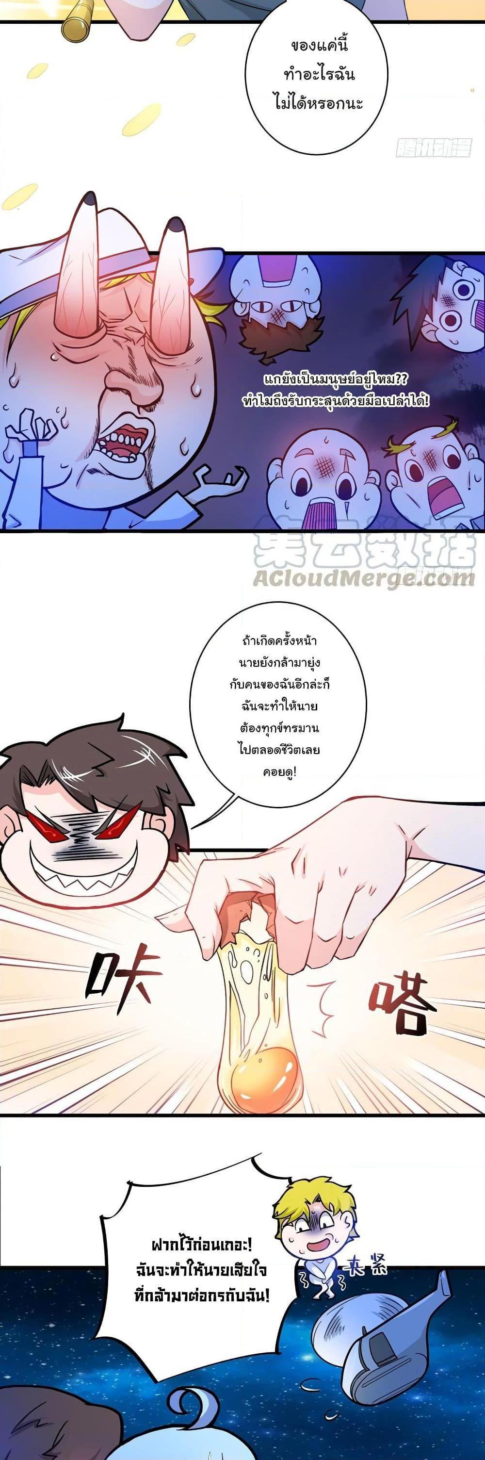 Manga-lc-com อ่านมังงะ อ่านการ์ตูน ออนไลน์ ฟรี Peerless Doctor in the City ตอนที่ 1 2 3 4 5 6 7 8 9 10 11 12 13 14 ฟรี ไม่มีโฆษณา Manga-lc - อ่าน มังงะ อ่าน การ์ตูน ออนไลน์ อ่านมังงะ ฟรี