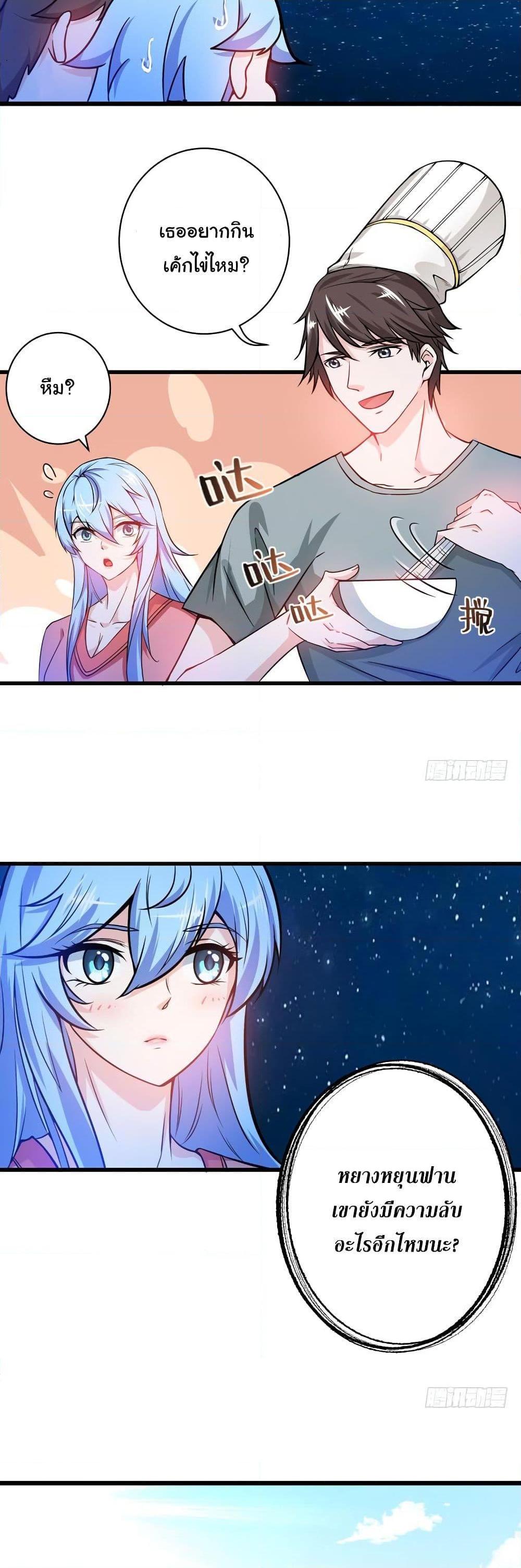 Manga-lc-com อ่านมังงะ อ่านการ์ตูน ออนไลน์ ฟรี Peerless Doctor in the City ตอนที่ 1 2 3 4 5 6 7 8 9 10 11 12 13 14 ฟรี ไม่มีโฆษณา Manga-lc - อ่าน มังงะ อ่าน การ์ตูน ออนไลน์ อ่านมังงะ ฟรี