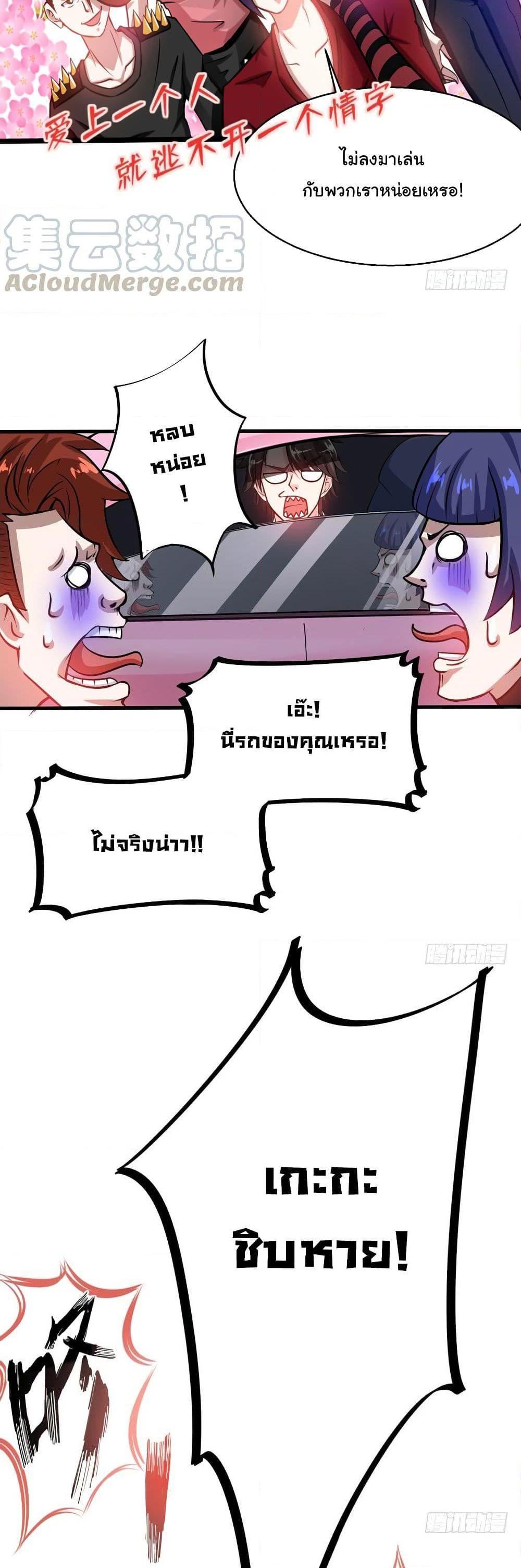 Manga-lc-com อ่านมังงะ อ่านการ์ตูน ออนไลน์ ฟรี Peerless Doctor in the City ตอนที่ 1 2 3 4 5 6 7 8 9 10 11 12 13 14 ฟรี ไม่มีโฆษณา Manga-lc - อ่าน มังงะ อ่าน การ์ตูน ออนไลน์ อ่านมังงะ ฟรี