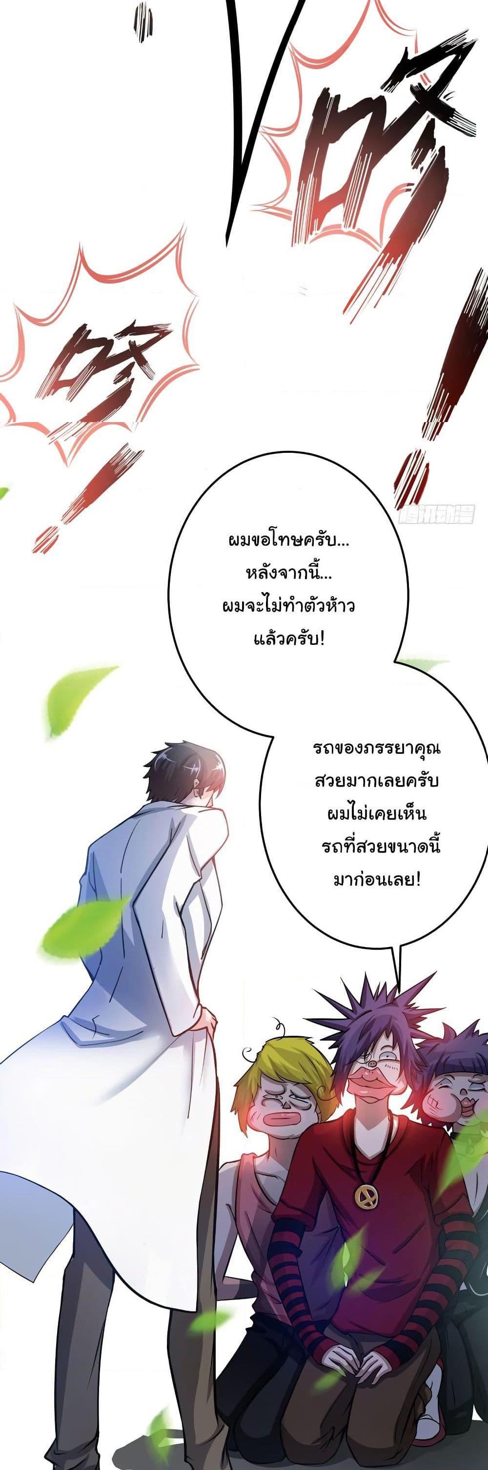 Manga-lc-com อ่านมังงะ อ่านการ์ตูน ออนไลน์ ฟรี Peerless Doctor in the City ตอนที่ 1 2 3 4 5 6 7 8 9 10 11 12 13 14 ฟรี ไม่มีโฆษณา Manga-lc - อ่าน มังงะ อ่าน การ์ตูน ออนไลน์ อ่านมังงะ ฟรี