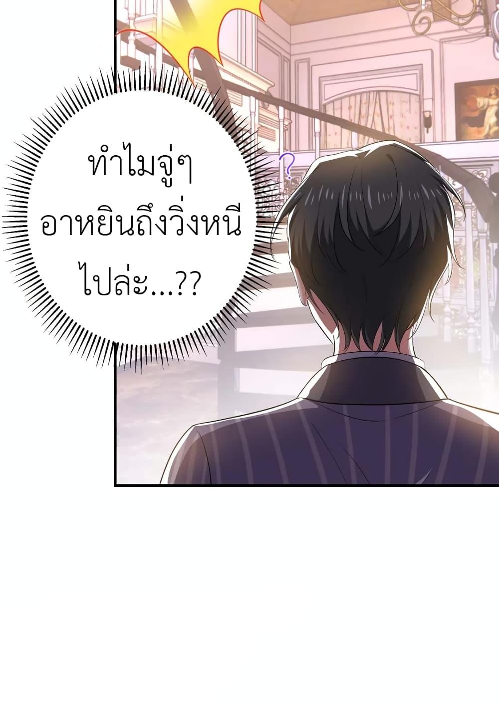 Manga-lc-com อ่านมังงะ อ่านการ์ตูน ออนไลน์ ฟรี The Big Guy calls me Little Ancestor ตอนที่ 1 2 3 4 5 6 7 8 9 10 11 12 13 14 ฟรี ไม่มีโฆษณา Manga-lc - อ่าน มังงะ อ่าน การ์ตูน ออนไลน์ อ่านมังงะ ฟรี
